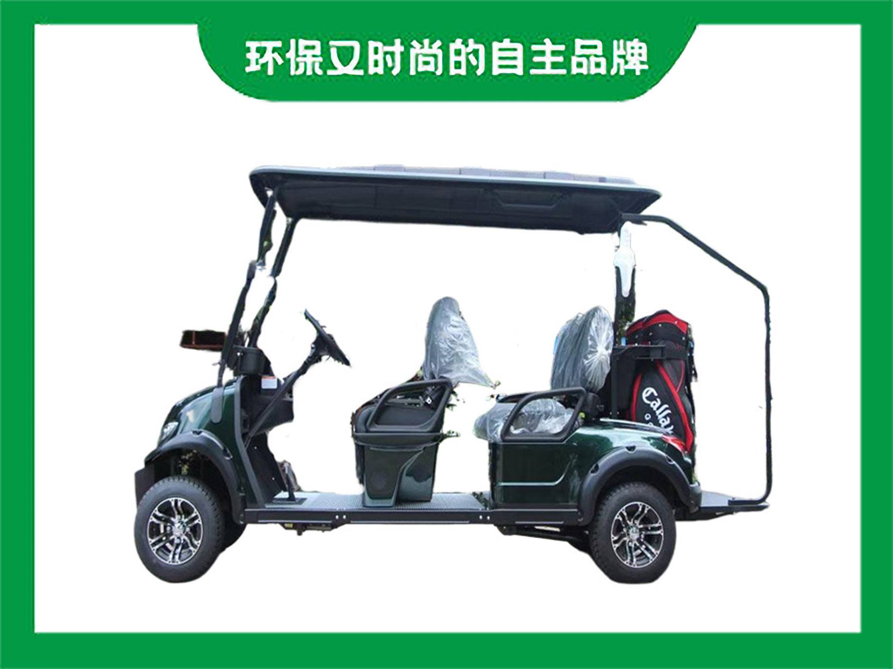 四座高尔夫